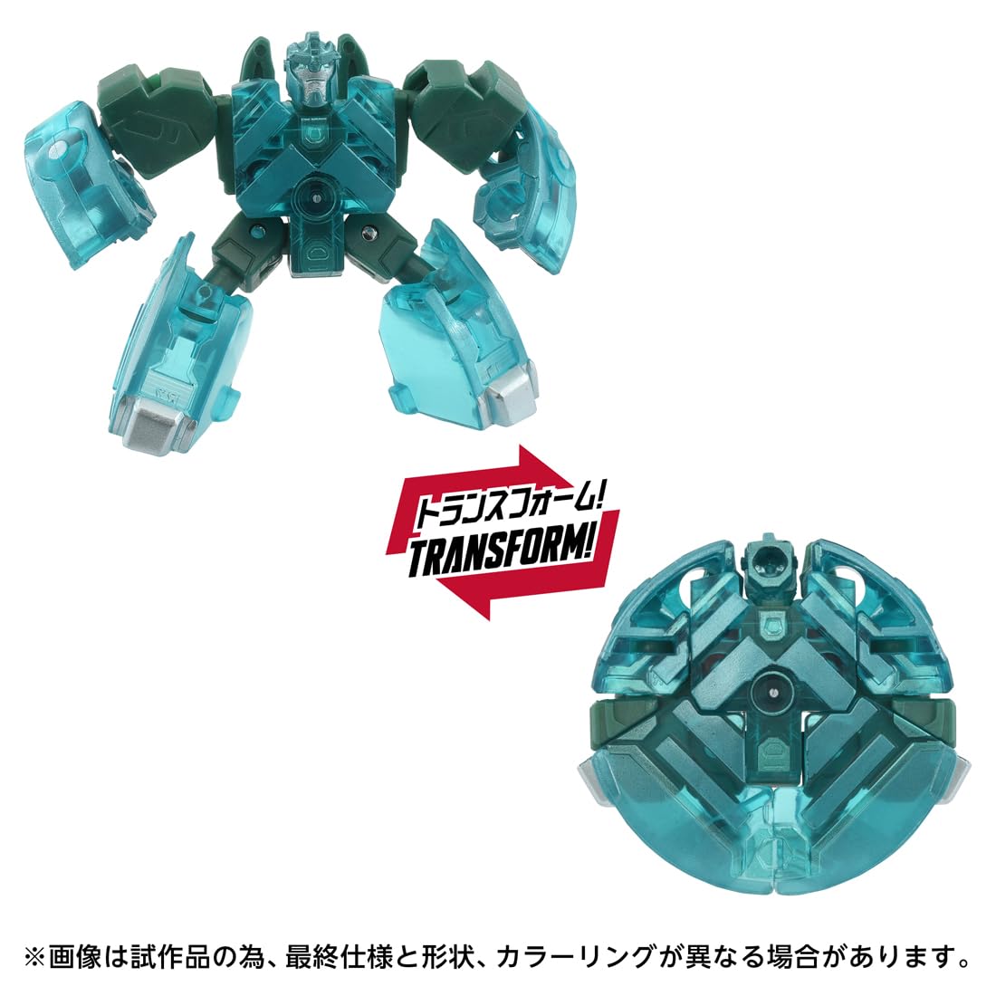 Amazon.co.jp: タカラトミー(TAKARA TOMY) T-SPARK エイジ・オブ・ザ